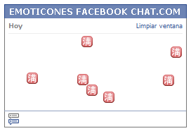 Como poner una Carita simbolo chino completo en Facebook